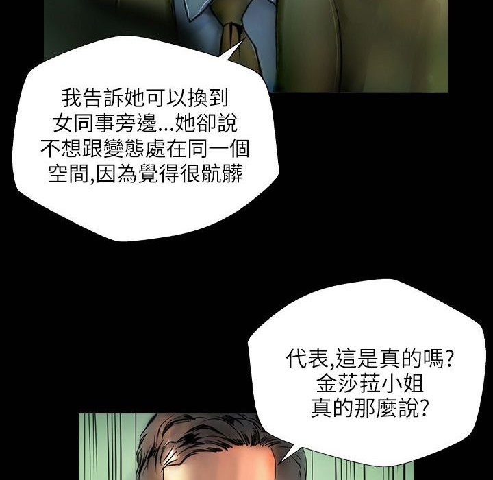 魅力女孩第41話