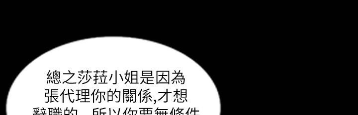 魅力女孩第41话