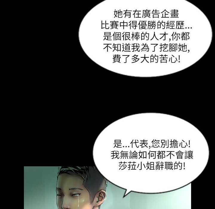 魅力女孩第41話