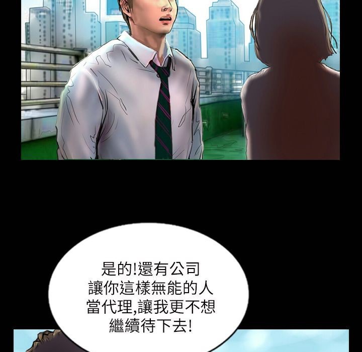 魅力女孩第41話