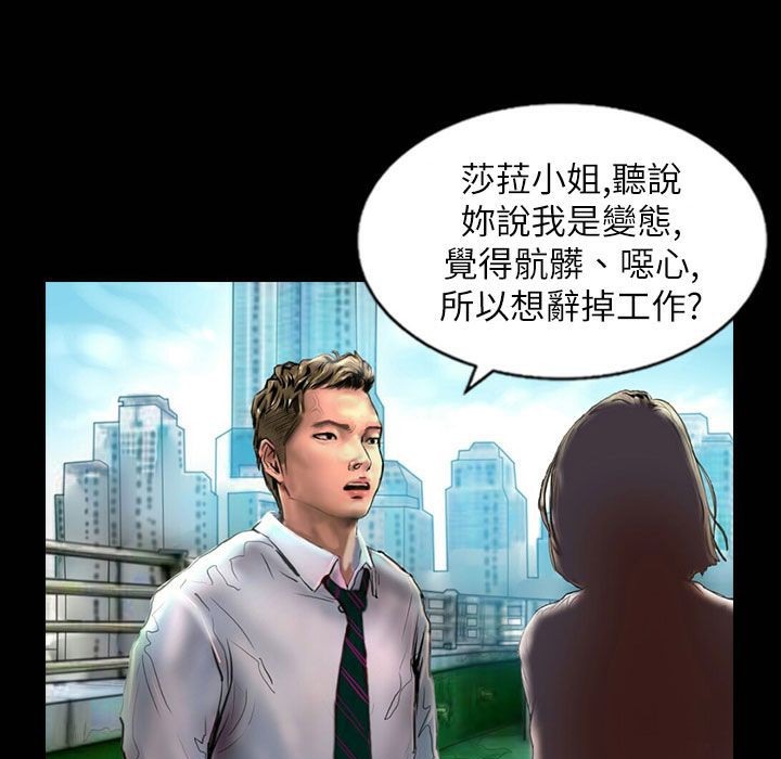 魅力女孩第42话