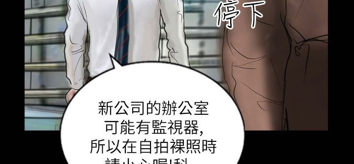 魅力女孩第42話