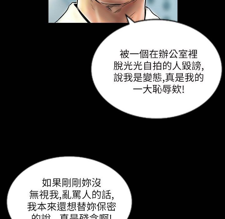 魅力女孩第42话