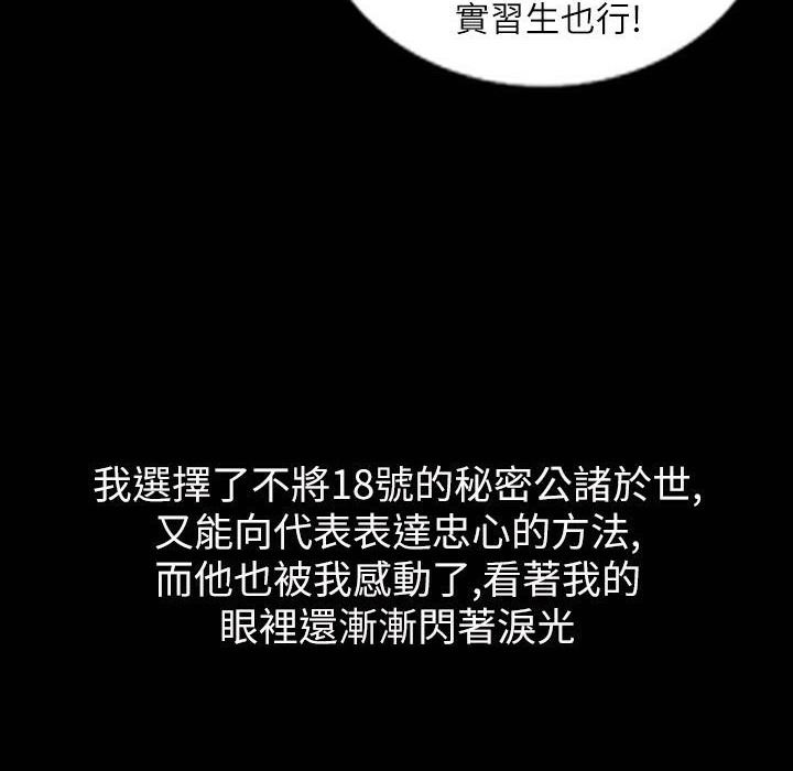 魅力女孩第42话