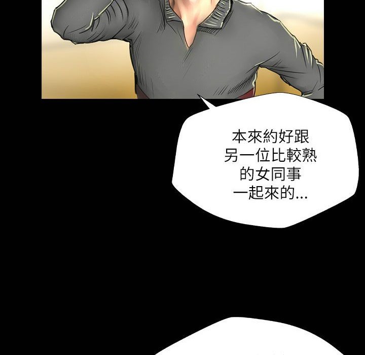 魅力女孩第42話