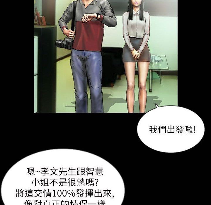 魅力女孩第42话