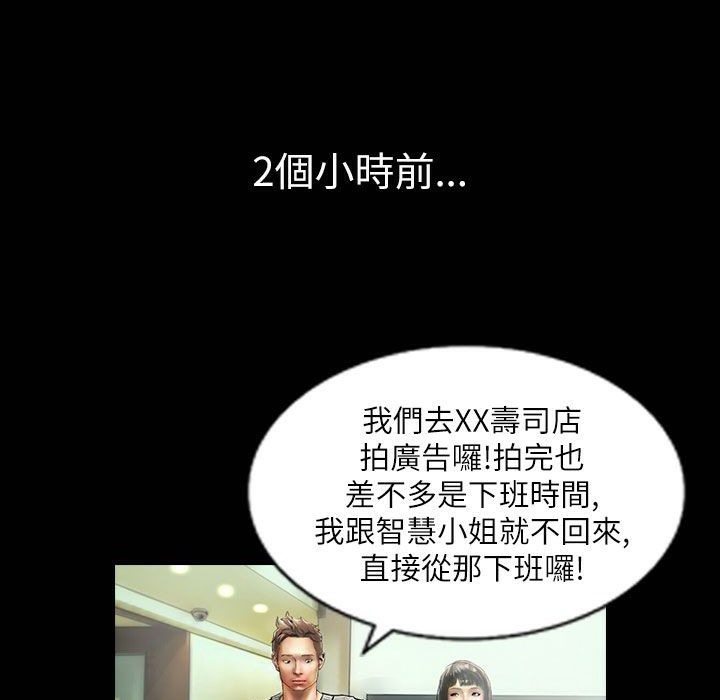 魅力女孩第42話