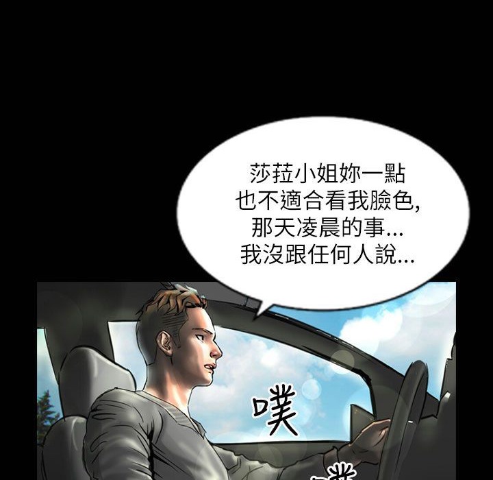 魅力女孩第42話