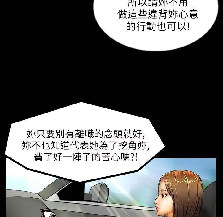 魅力女孩第42話