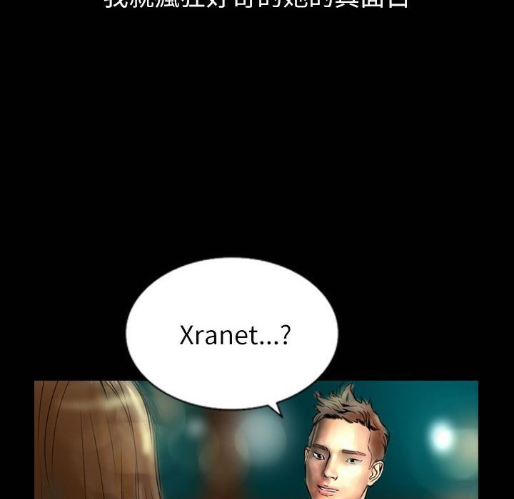 魅力女孩第42話