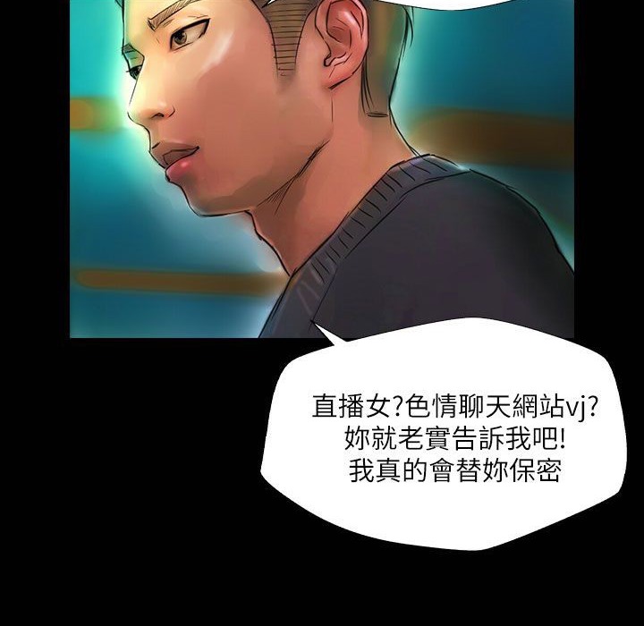 魅力女孩第42话