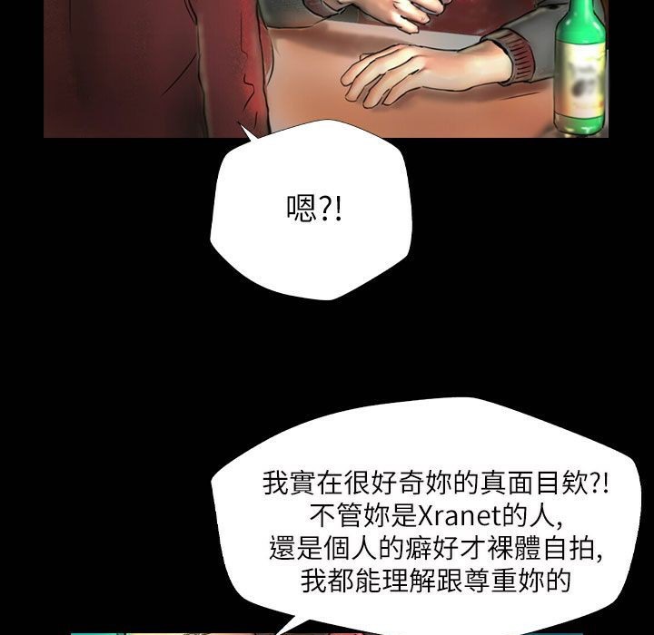 魅力女孩第42話