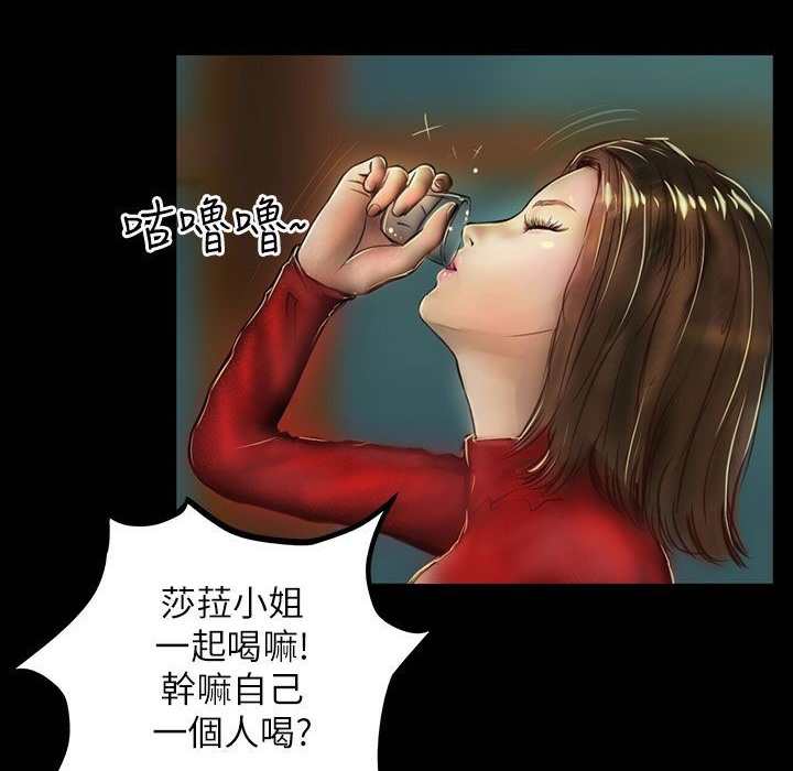 魅力女孩第42話