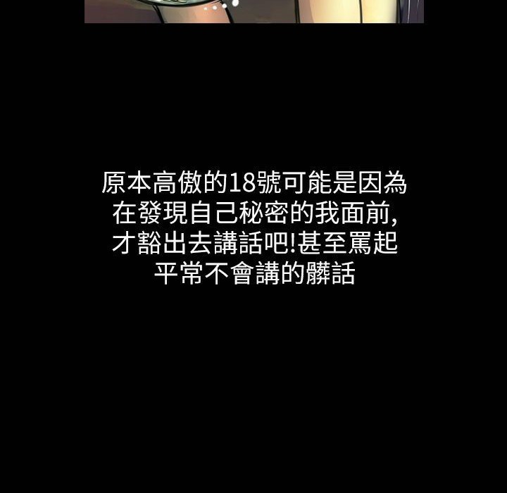 魅力女孩第42話