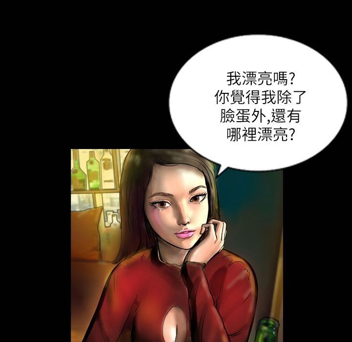 魅力女孩第42话