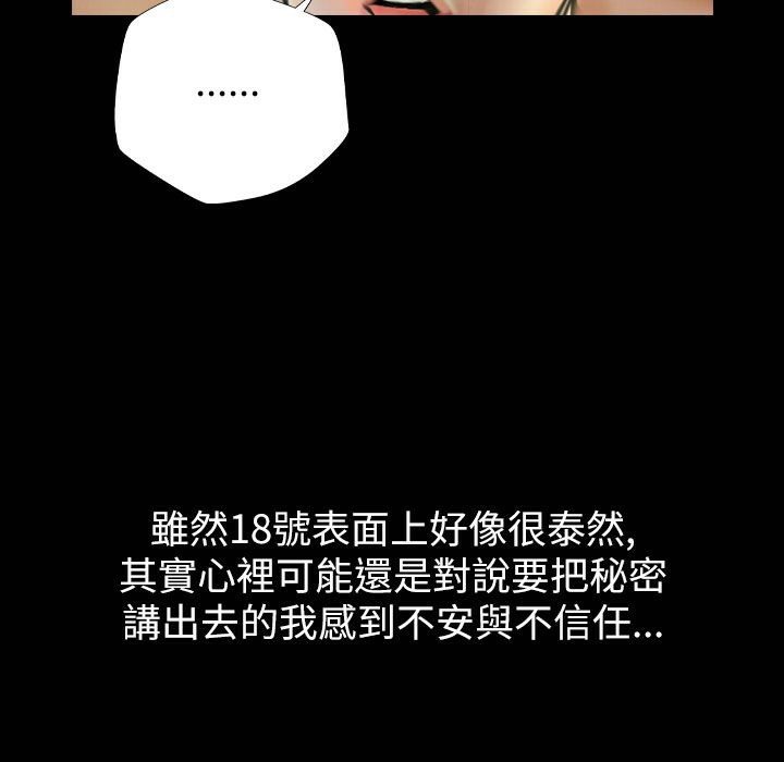 魅力女孩第42話