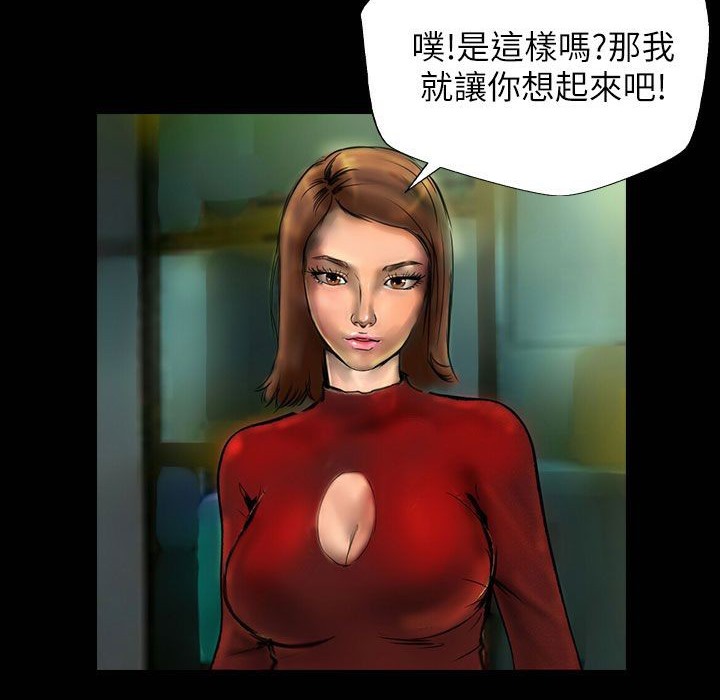 魅力女孩第42话