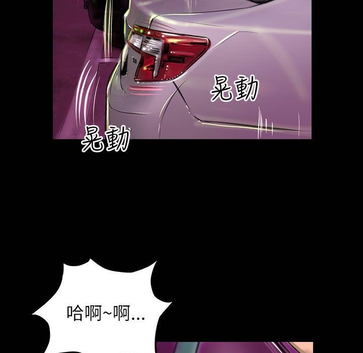 魅力女孩第42话