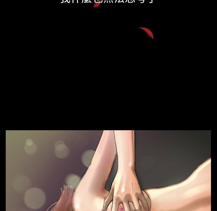 魅力女孩第43話