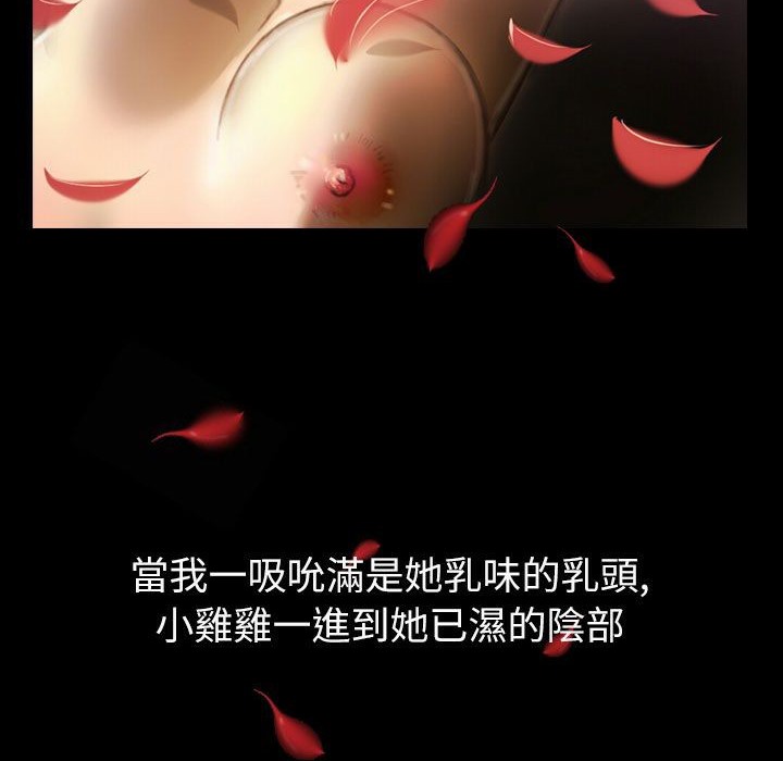 魅力女孩第43话