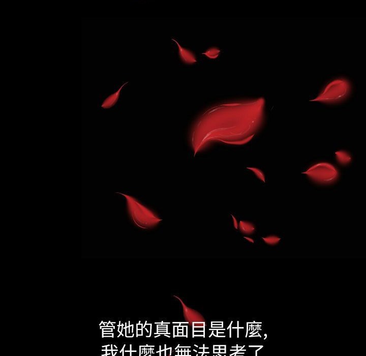 魅力女孩第43话