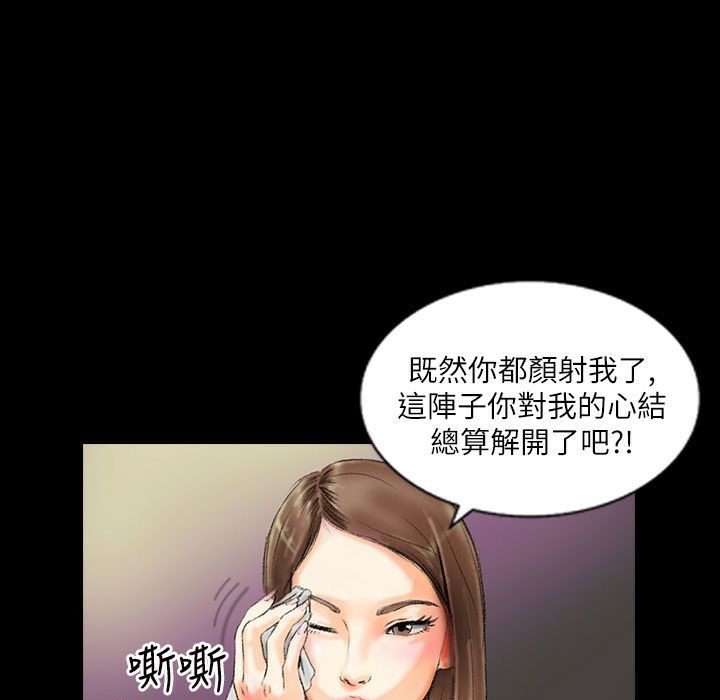 魅力女孩第43话