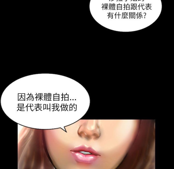 魅力女孩第43話