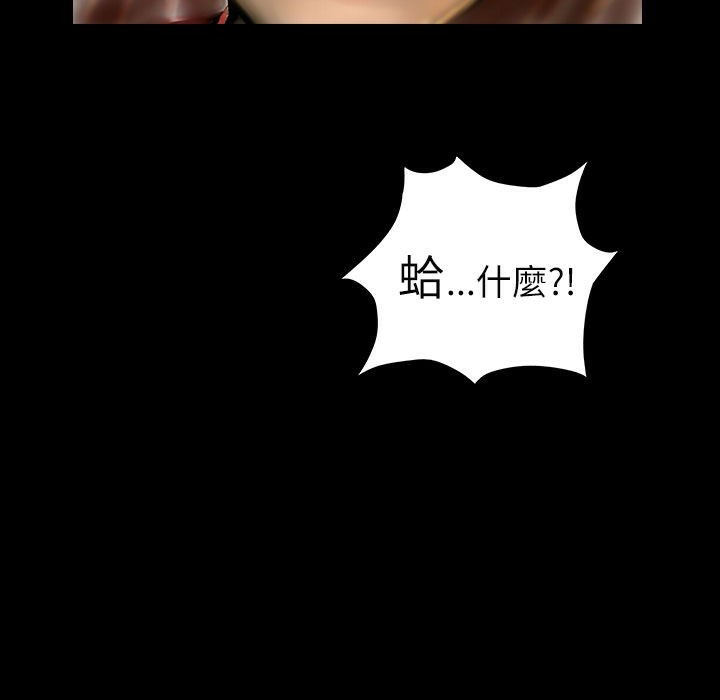 魅力女孩第43话