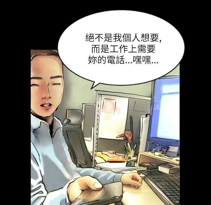 魅力女孩第43話