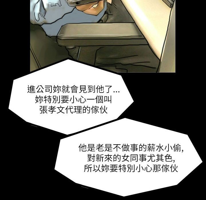 魅力女孩第43话