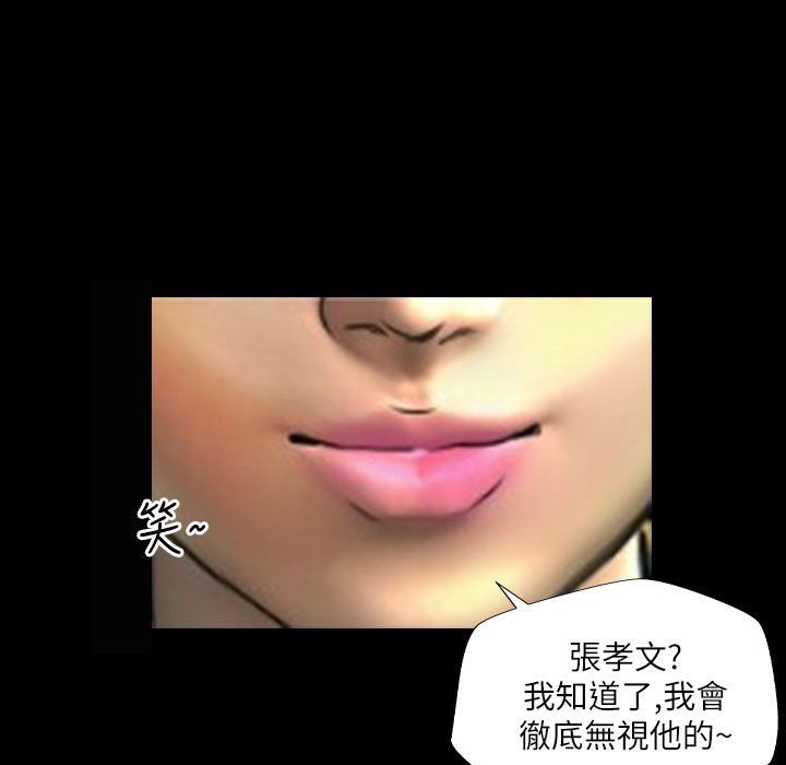 魅力女孩第43话