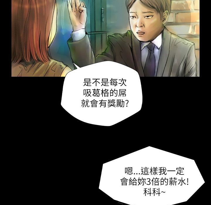 魅力女孩第43话