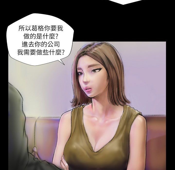 魅力女孩第43话