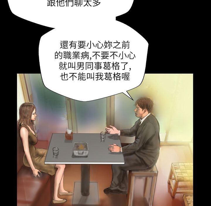 魅力女孩第43话