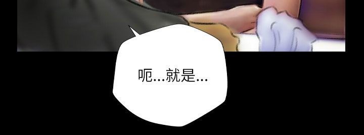 魅力女孩第43話