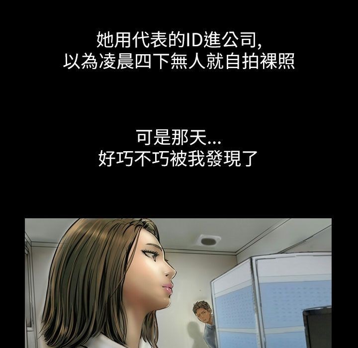 魅力女孩第43話