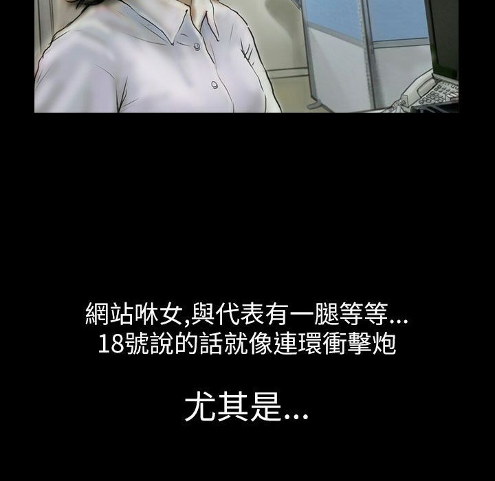 魅力女孩第43话