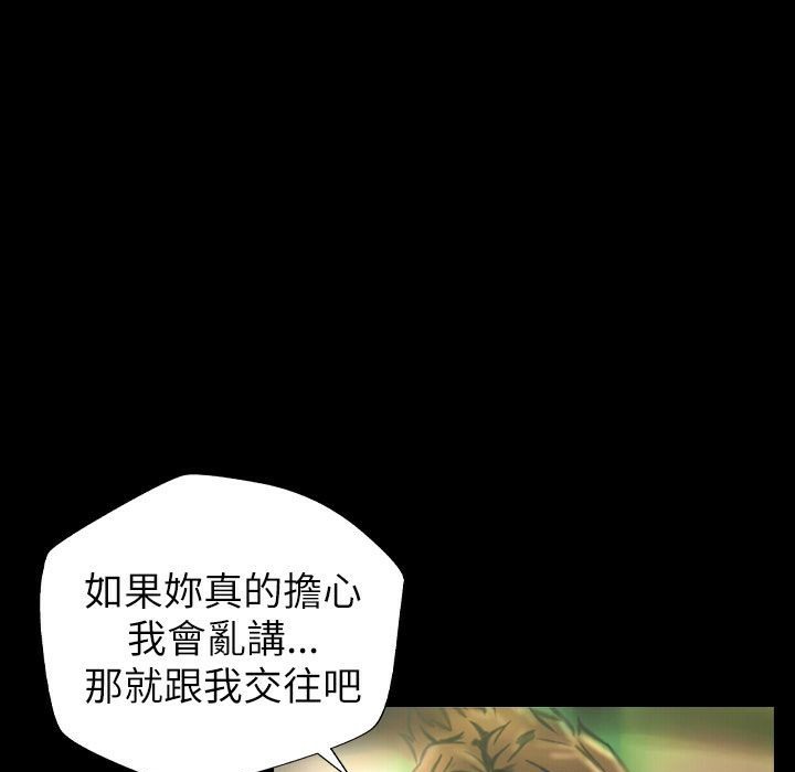 魅力女孩第43話