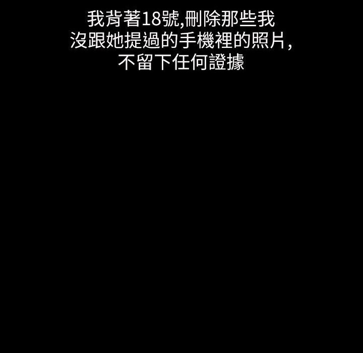 魅力女孩第43話