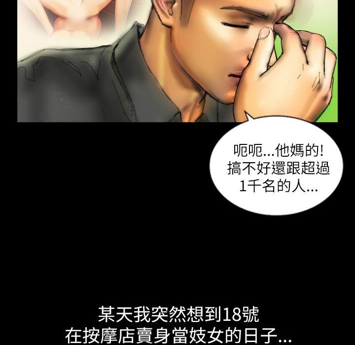 魅力女孩第43话