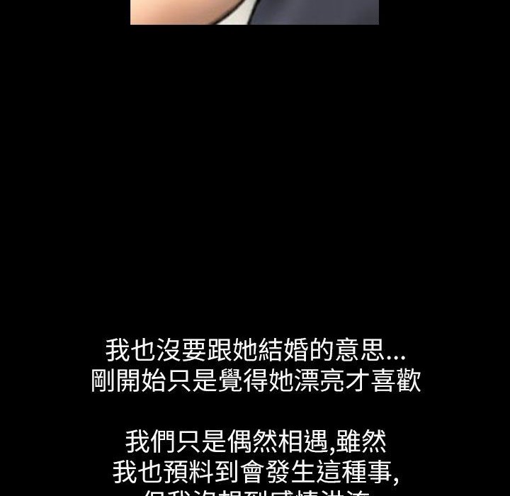 魅力女孩第43话