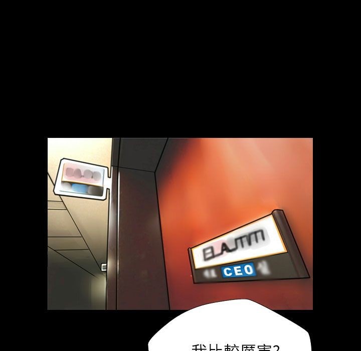 魅力女孩第43话