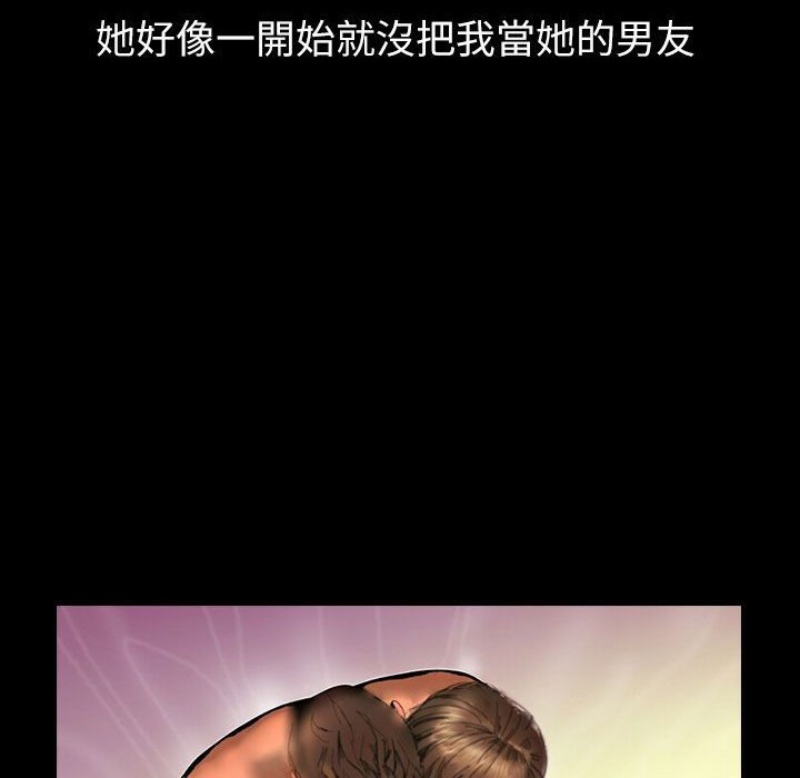 魅力女孩第43话