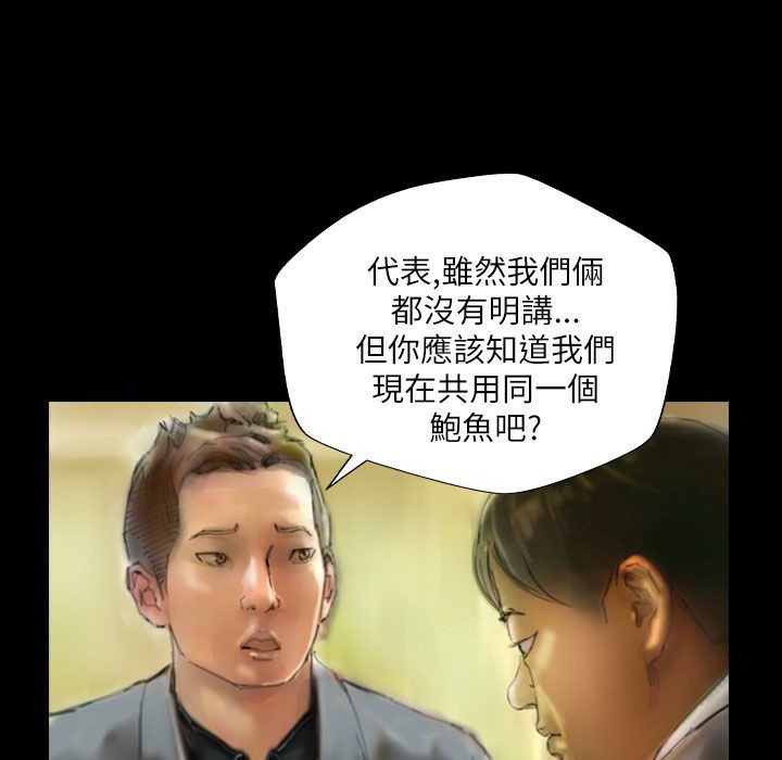 魅力女孩第43話