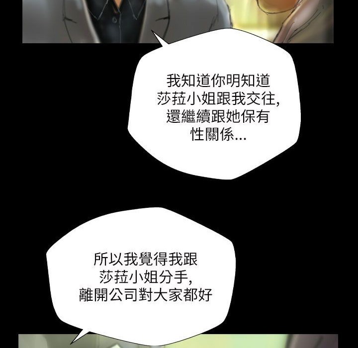 魅力女孩第43话