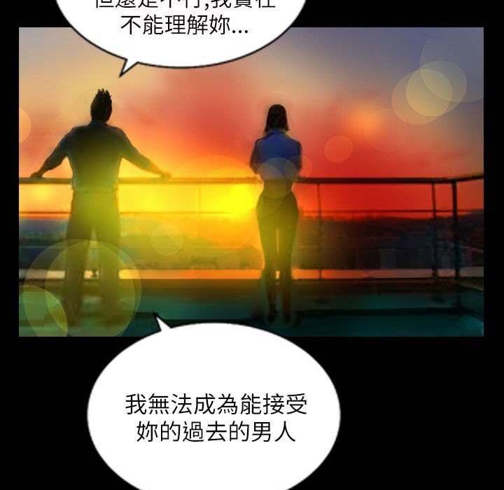 魅力女孩第43話