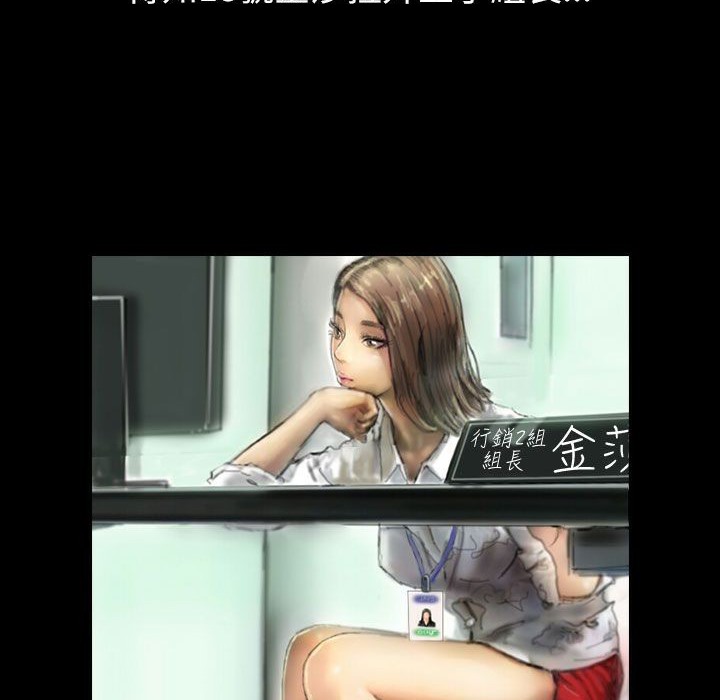 魅力女孩第43話