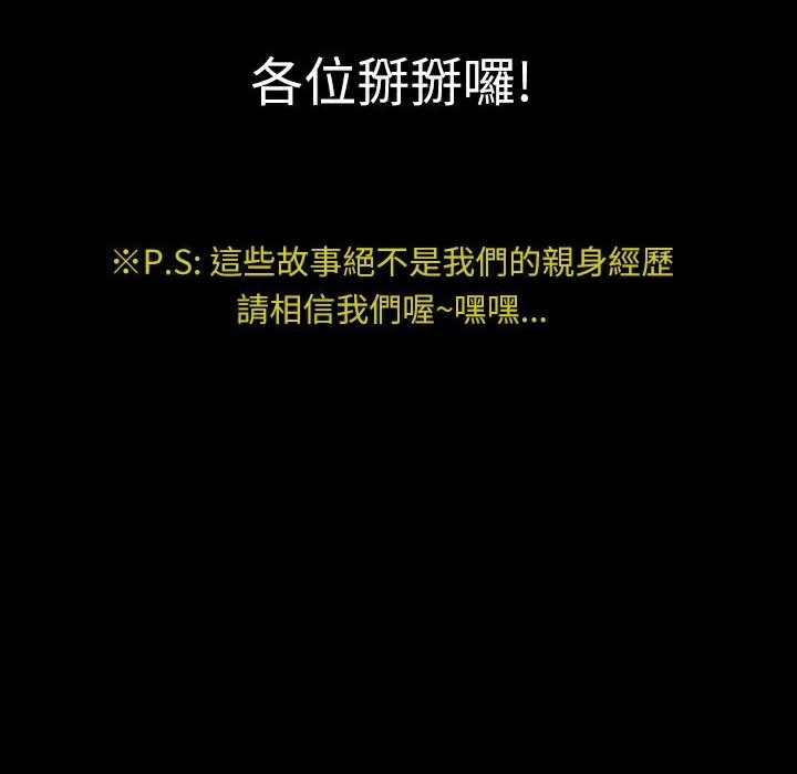 魅力女孩第43話