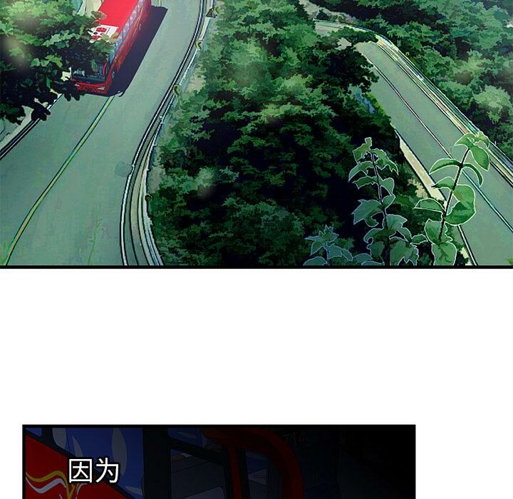 絕命天堂飯店第1話