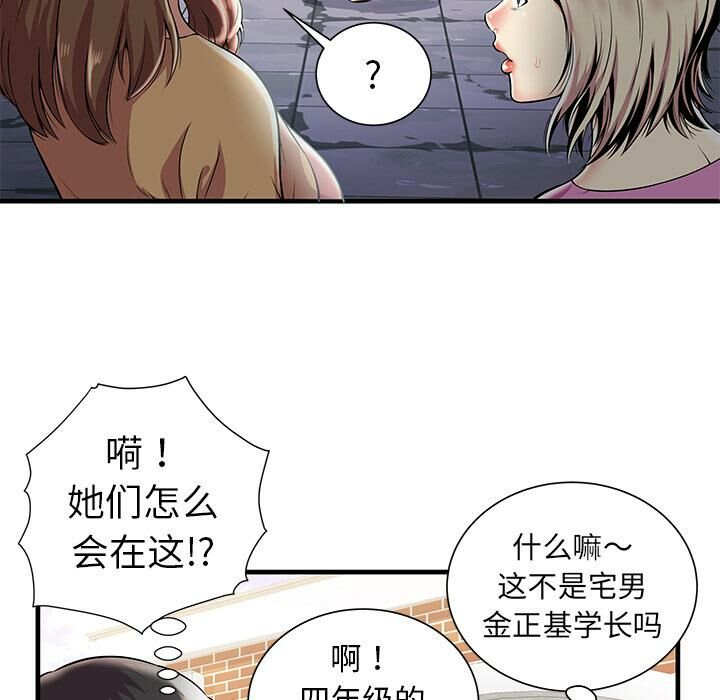 絕命天堂飯店第1話